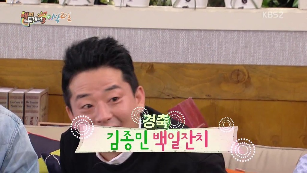김종민 레전드 | 인스티즈