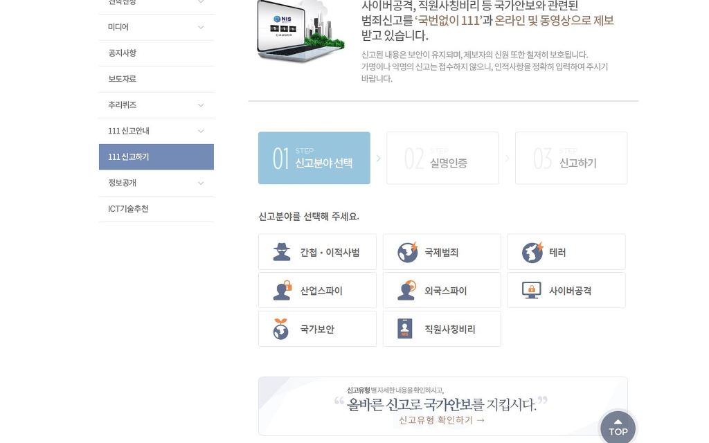 문재인은 빨갱이다 라고 외치는 분께 인실 시전하고옴 | 인스티즈