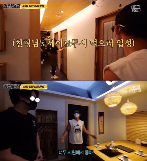 '와썹맨'에 나온 방탄소년단 진 친형 | 인스티즈
