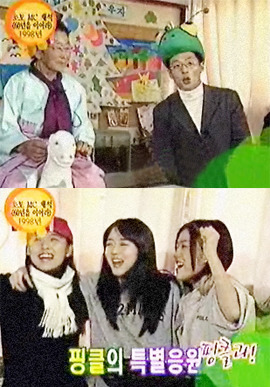 놀면뭐하니 싹쓰리 멤버들 과거사진 | 인스티즈