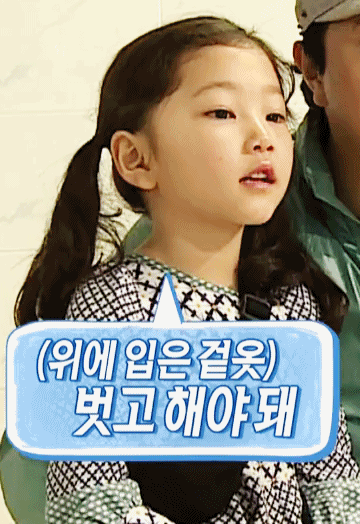 [아빠어디가] 벌써 미모돋는 소윤이 | 인스티즈