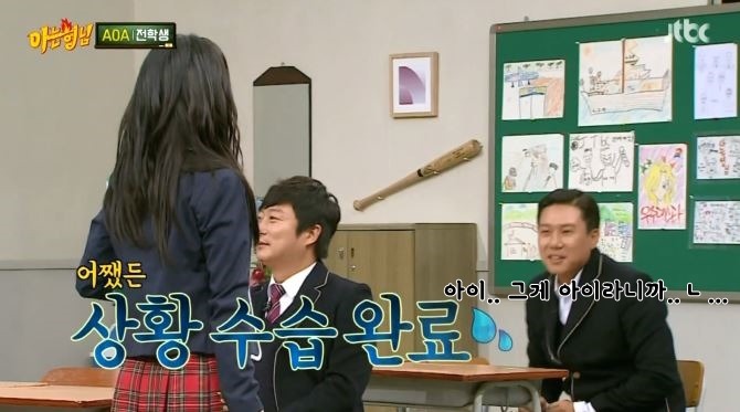 [아는형님] 태연하게 이상민을 섹드립으로 조지는 지민 ㅋㅋㅋㅋ | 인스티즈