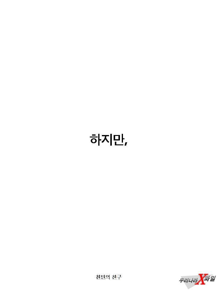 충격적인 개의 실체 ㄷㄷㄷㄷㄷ.JPG | 인스티즈