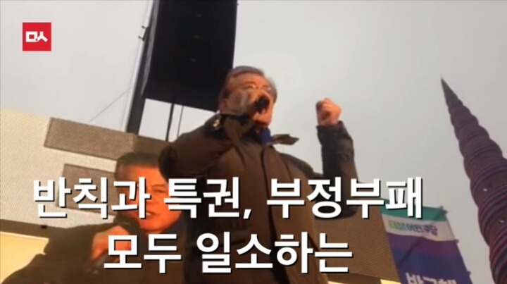 오늘자 명왕 문재인의 팩트폭력ㄷㄷㄷㄷㄷ | 인스티즈