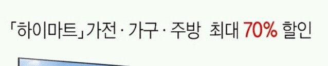 코리아 블랙 갓라이데이 | 인스티즈