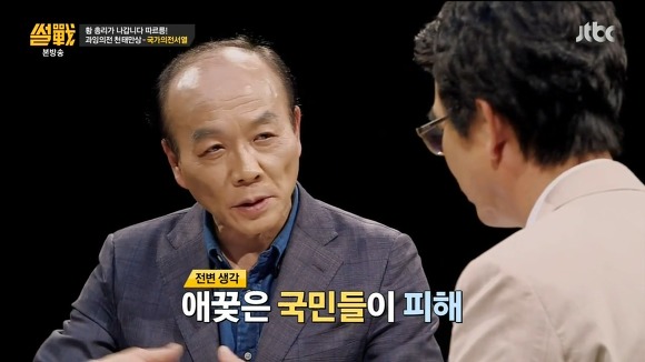 권위주의 사회 | 인스티즈