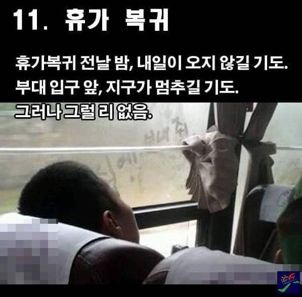 입대후 남자들의 심정 | 인스티즈