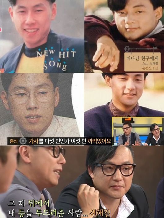 윤종신 신해철 리메이크곡 수익금 전액 유족에 전달 | 인스티즈