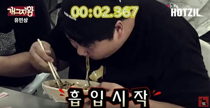 배달원 배려하는 유민상 | 인스티즈