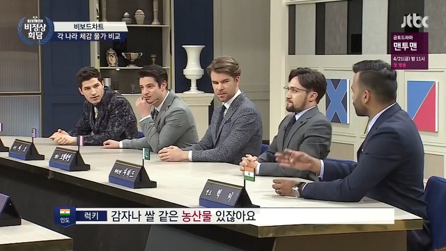 외국인들이 서울에서 비싸다고 느끼는것들.. | 인스티즈