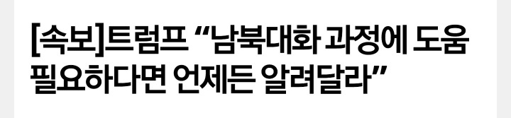 유구라 울리는 헤드라인들 | 인스티즈