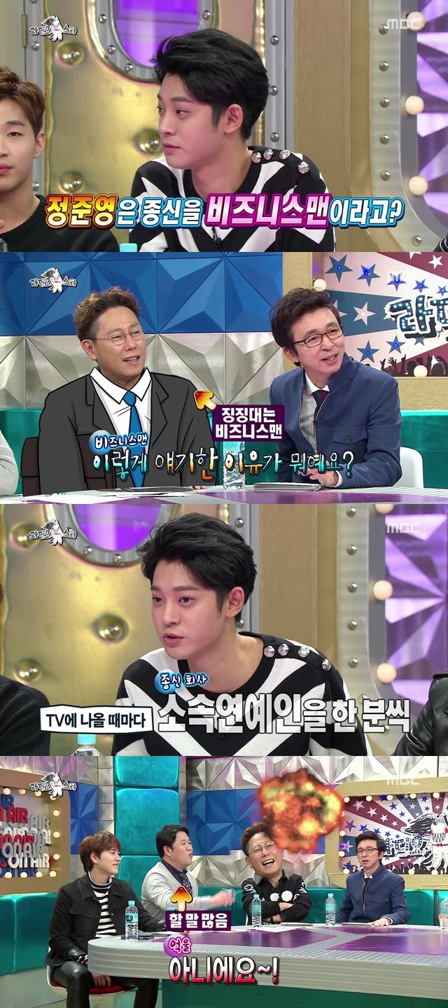 [라디오스타] 비리게이트 연루 의혹 윤대표 ㅋㅋㅋㅋㅋjpg | 인스티즈