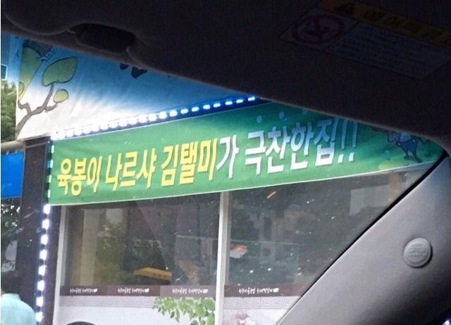 총체적 난국.jpg | 인스티즈