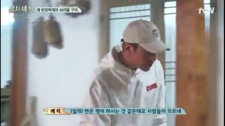 억울한 이서진 | 인스티즈
