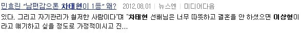 정말 의외로 여자들한테 인기많은 남자.jpg | 인스티즈