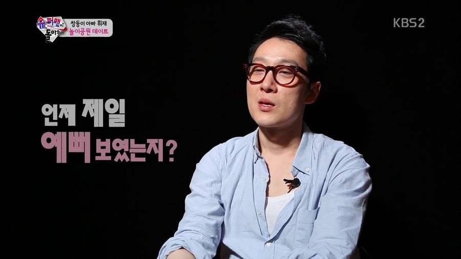 [슈퍼맨이돌아왔다] 잘 어울리는 이휘재 문정원 부부.jpg | 인스티즈