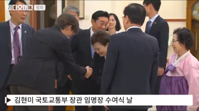 청와대 인사들에게 엄마소개 시켜주는 김현미 장관님jpg | 인스티즈