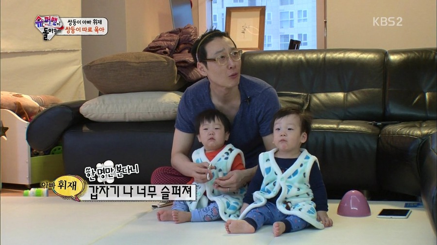 [슈퍼맨이돌아왔다] 잘 어울리는 이휘재 문정원 부부.jpg | 인스티즈