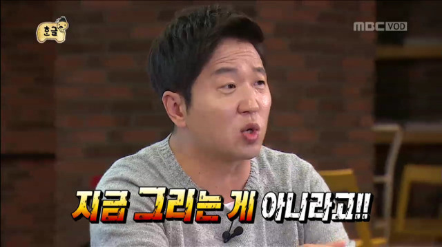 [무한도전] 청소년으로 위장하여 메신저 대화 참여하는 무도멤버들ㅋㅋㅋㅋㅋ | 인스티즈