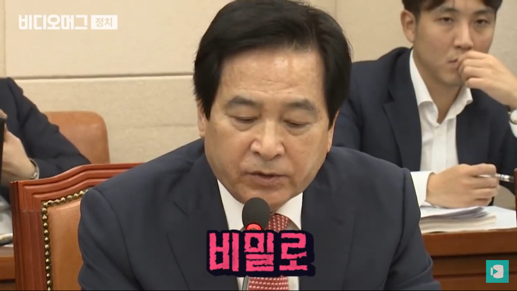 심재철 등장에 디스 대잔치 된 국회 국감장.jpg (feat. 디스왕 김경협) | 인스티즈