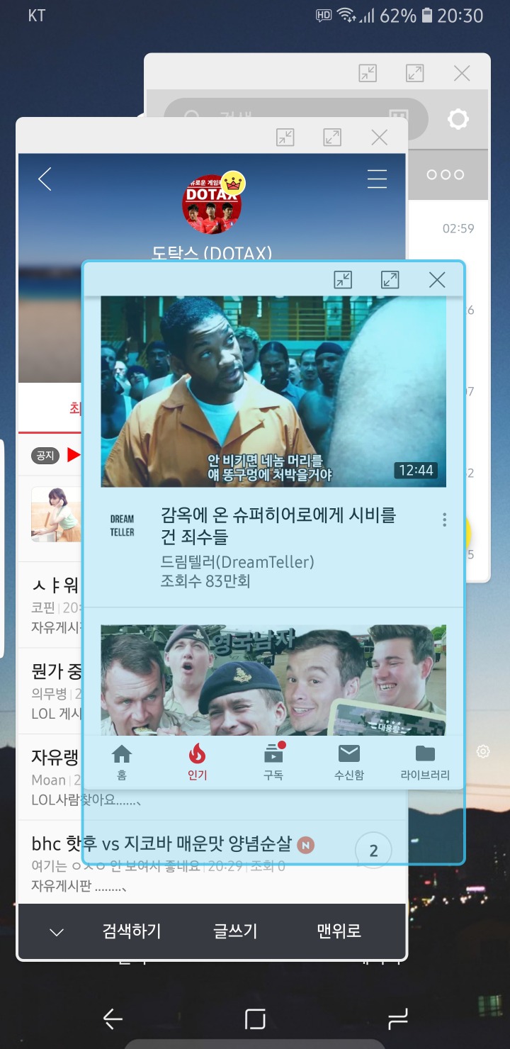 나만 되는건지 모르겠지만 갤럭시 기능 | 인스티즈