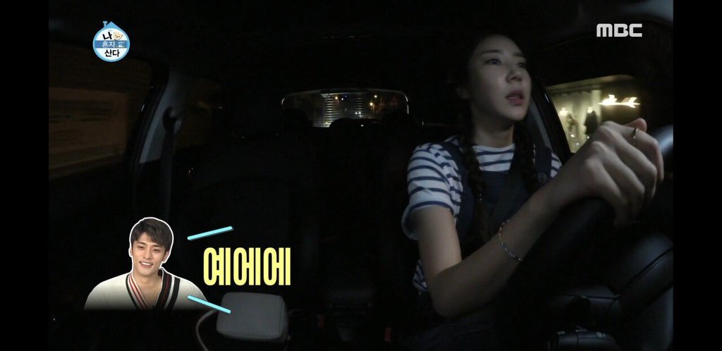 나혼자산다) 오랜만의 모임에서 하트시그널(?)찍는 회원들.jpg | 인스티즈