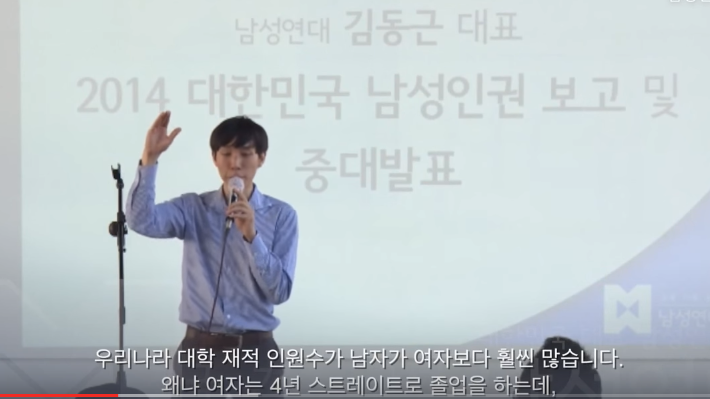 여성부의 진실 (통계 속이기) | 인스티즈