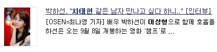 정말 의외로 여자들한테 인기많은 남자.jpg | 인스티즈