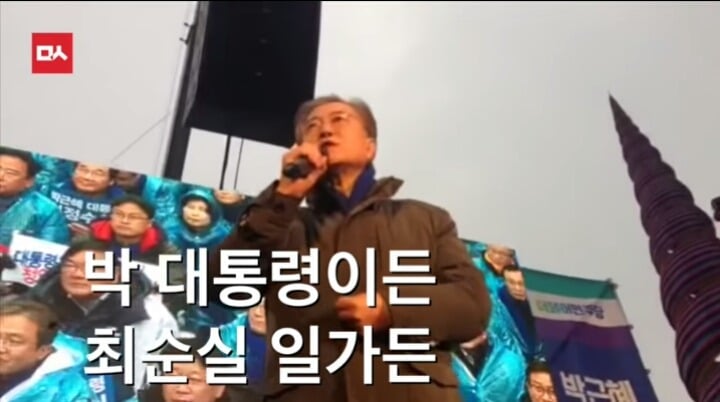 오늘자 명왕 문재인의 팩트폭력ㄷㄷㄷㄷㄷ | 인스티즈