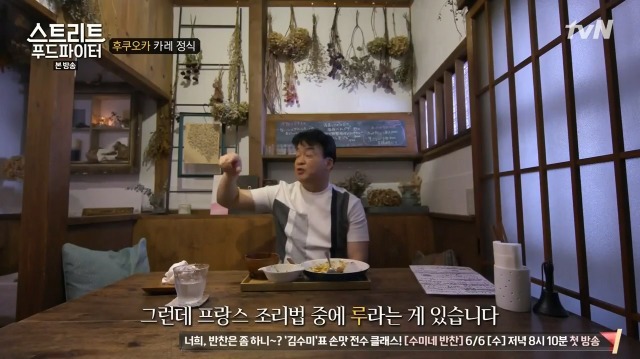 [스트리트푸드파이터] 후쿠오카 카레 정식 | 인스티즈