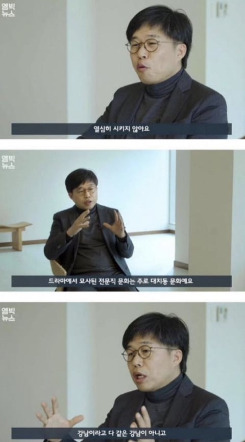 대치동 부자 vs 압구정 부자.jpg | 인스티즈