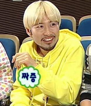 대놓고 짜증나는 부류 | 인스티즈