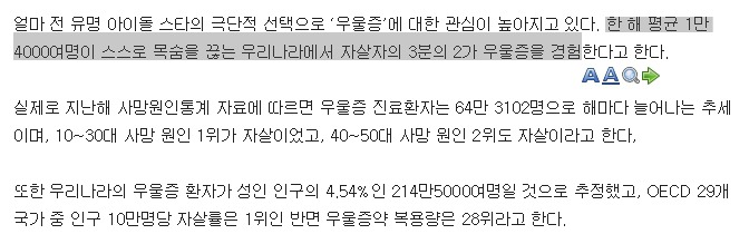 백현: 우울증 불면증 왜 걸리는지 모르겠어요. 좋아서요? | 인스티즈