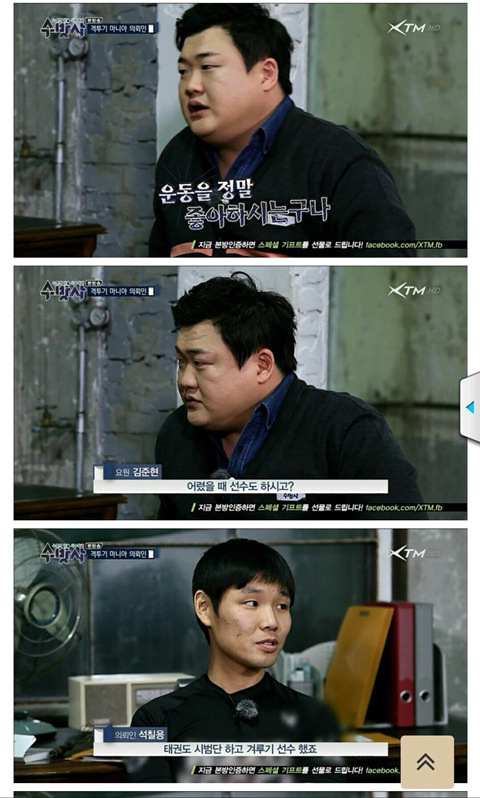 의지가 대단한 김준현 | 인스티즈