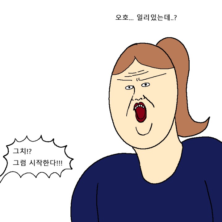 아이가 뭐든지 다 따라하는 만화 | 인스티즈