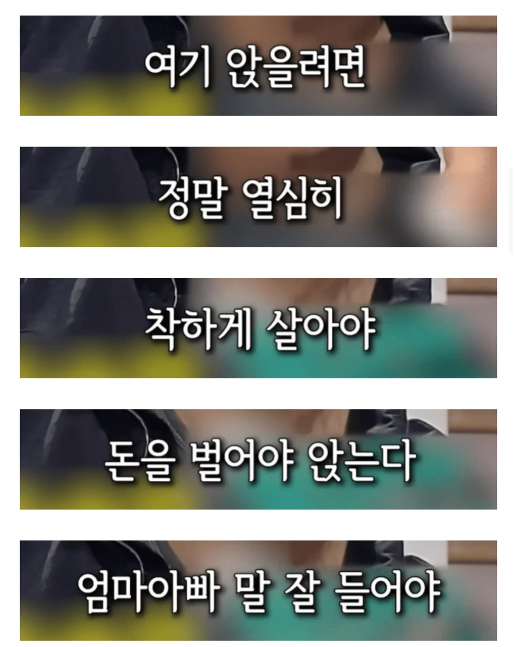 성동일이 자식들을 비싼 좌석에 태우는 이유 | 인스티즈