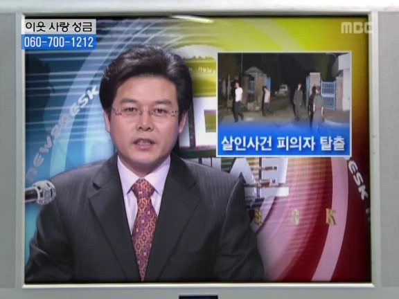 [거침없이하이킥] 탈옥수 개성댁ㅋㅋㅋㅋㅋㅋㅋㅋ.jpg | 인스티즈