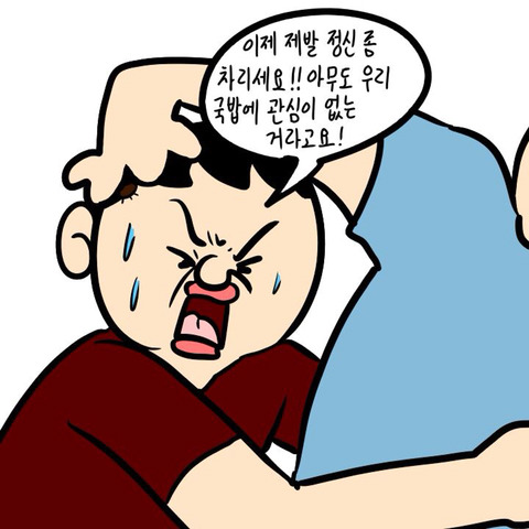 삼대째 운영하는 국밥집.jpg | 인스티즈