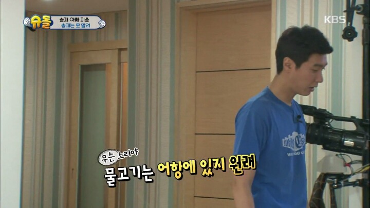 아빠의 중요 파일이 담긴 죽은 물고기를 어항에 넣어준 승재.jpg | 인스티즈