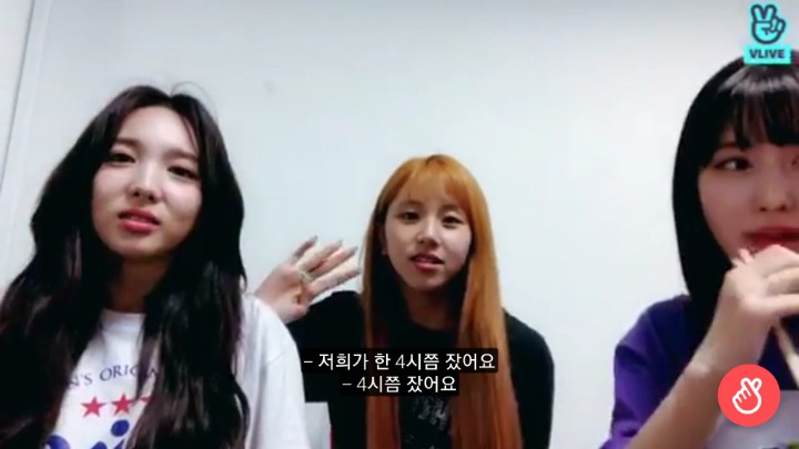 트와이스 채영 가위눌린 썰 part.1 | 인스티즈