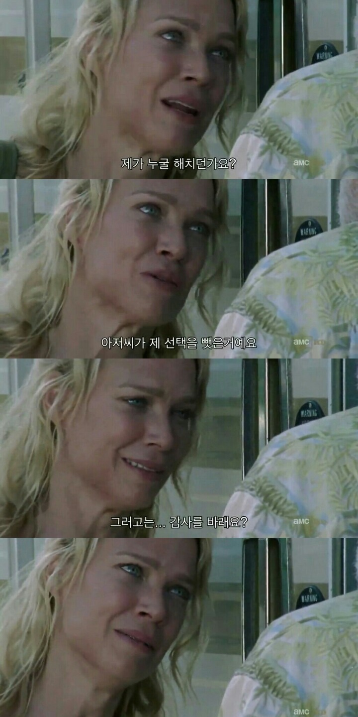 워킹데드 시즌 2 1화(7) (혐오주의) | 인스티즈