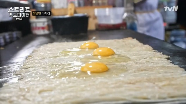 [스트리트푸드파이터] 하얼빈 야시장 냉면 구이 | 인스티즈
