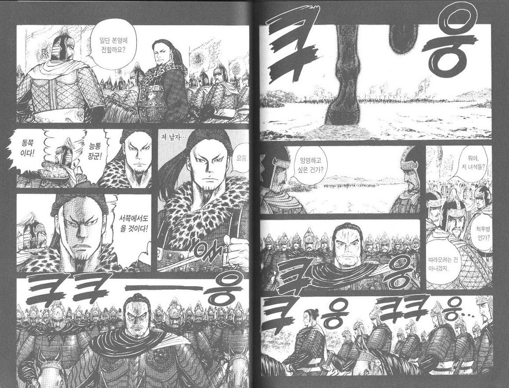 주관적으로 삼국지에서 제일 좋아하는 장면 | 인스티즈