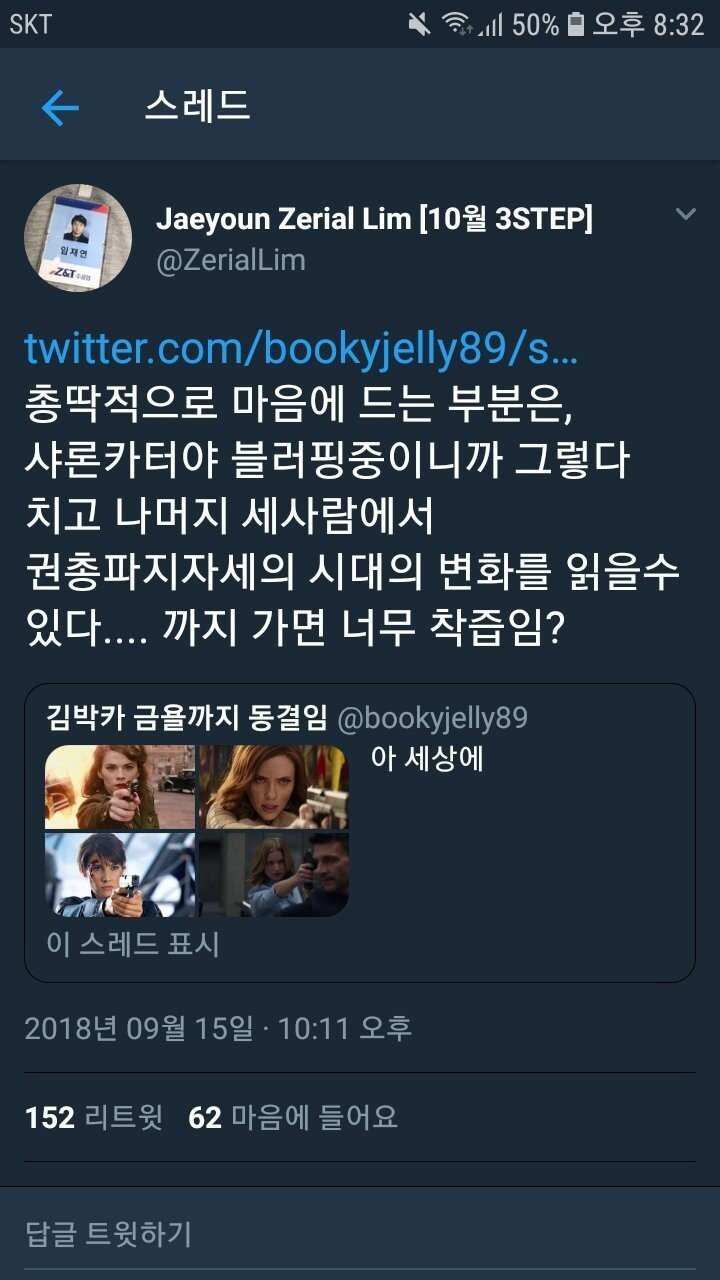 MCU에서 총 조준하는 자세 고증 | 인스티즈