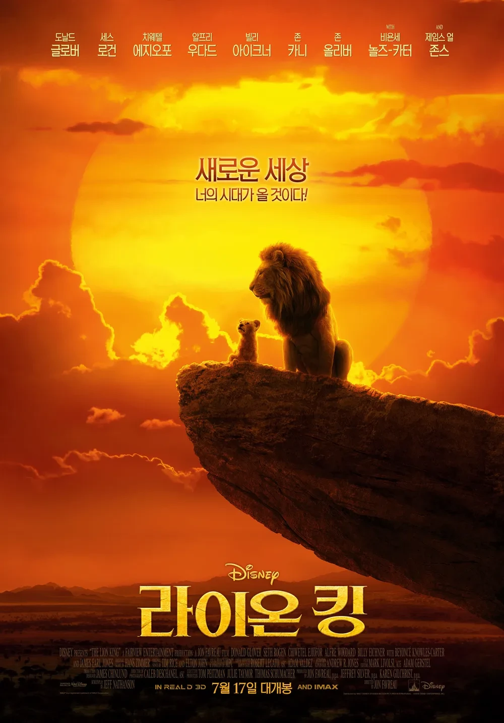 전 세계 흥행 10억 달러를 돌파한 역대 초대박 영화 모음 | 인스티즈