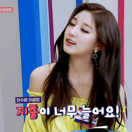 [러블리즈] 세차게 비가 내리고 있어서 예인이 | 인스티즈