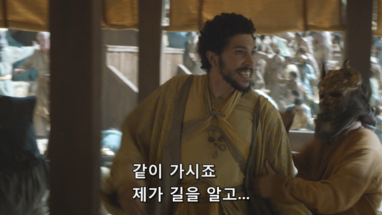 [왕좌의게임] 폭풍의 딸 65화 | 인스티즈