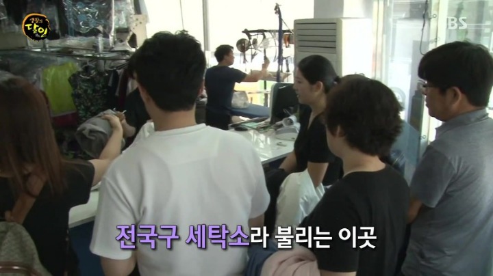 전국에서 제일 깨끗이 세탁해준다는 세탁얼룩 달인 | 인스티즈