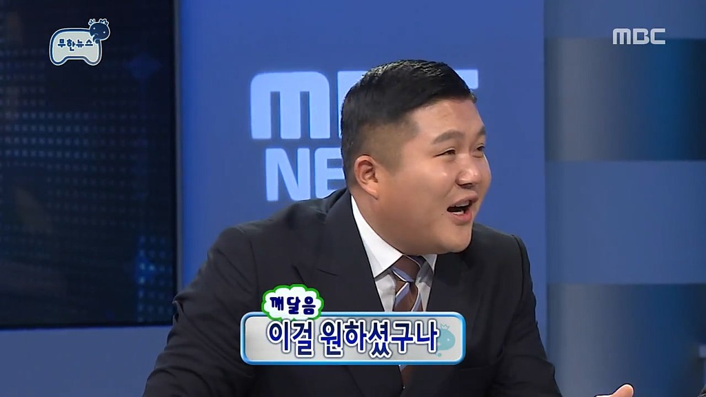 [무한도전] 박명수 애드립 그대로 써먹는 조세호.jpgif | 인스티즈