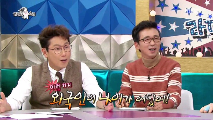 [라디오스타] 한국 방송에서 일본식 은어 쓰는 가나인 | 인스티즈